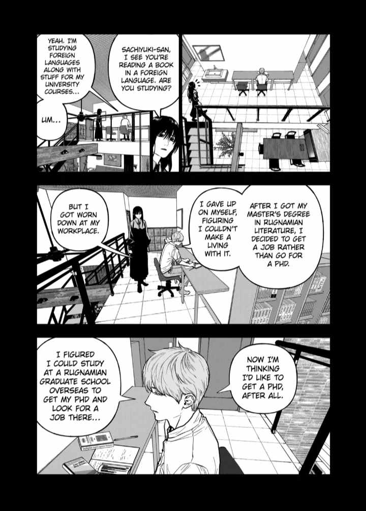 AFTERGOD [ALL CHAPTERS] Chapter 80 15